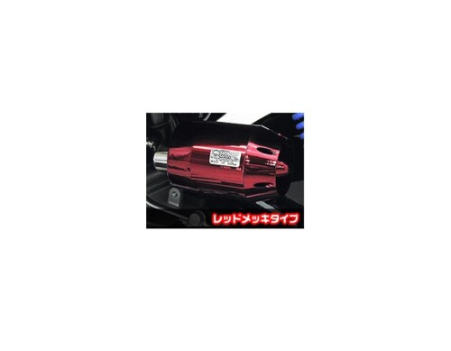 ウイルズウィン(WirusWin) ブリーズタイプエアクリーナー 38mm/レッド 汎用