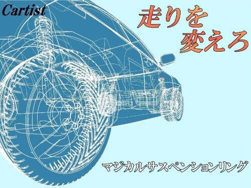 国産 マジカルサスペンションリング モコ Mg33s Msr Mg33a Toyama Nozai Co Jp