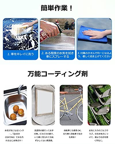 市場 Zepan 防汚 コーティング剤 カーワックス 魔ぱい 液体 撥水 バイク ガラスコーティング ワックス 車