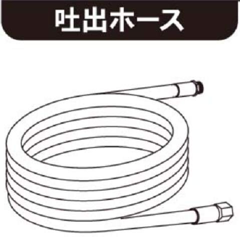 高級品市場 工進 KOSHIN 吐出ホース 径6×10m DP-153 www.eiko1967.jp