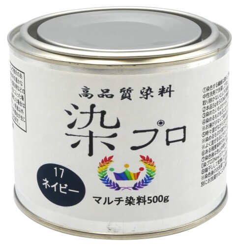 株式会社JIN 染料 染プロ マルチ 500ｇ COL.17 ネイビーブルー 0117