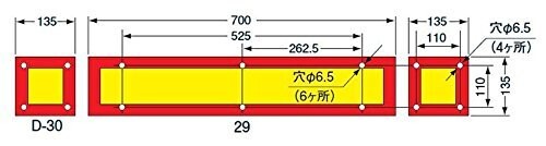 KOITO(小糸製作所)大型後部反射器 額縁型 3分割型 1台分セット(3枚) 日本自動車車体工業会型(S型) LRS-3AHSD