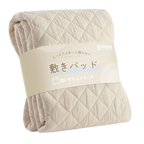 クモリ(Kumori) 敷きパッド ワイドキング 洗いざらし 柔らか 肌にやさしい ピーチスキン シワ加工 さらさら 耐久性が高い 吸湿速乾 洗える 抗菌防臭加工 オールシーズンシーツパッド ベッ