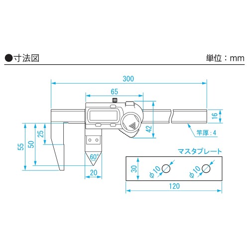新潟精機 SK デジタルノギス 穴ピッチ用 200mm GDCP-200TA DIY・工具