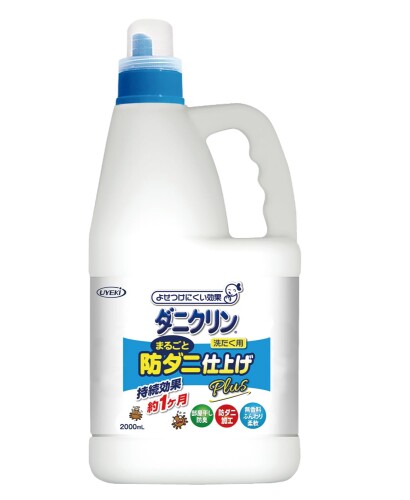 ダニクリン 洗たく用まるごと仕上げ剤Plus 2L（柔軟剤 防ダニ効果 約1ヶ月持続）