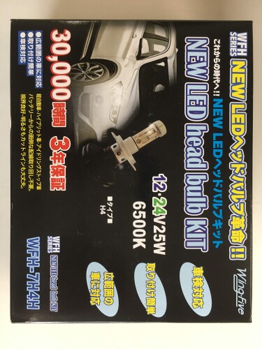 閃光の純白色・圧倒的明るさウイングファイブ(WingFive) LEDヘッドランプ・フォグバルブ キット (品番)WFH-7H4Hケルビン6500K /ルーメン値6000lm 12,592円