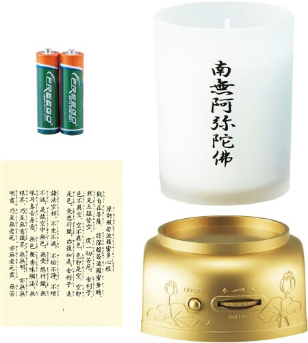 マルエス ろうそく 読経入 道しるべ 正信偈 7,954円