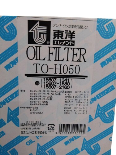 東洋エレメント オイルエレメント TO-H050