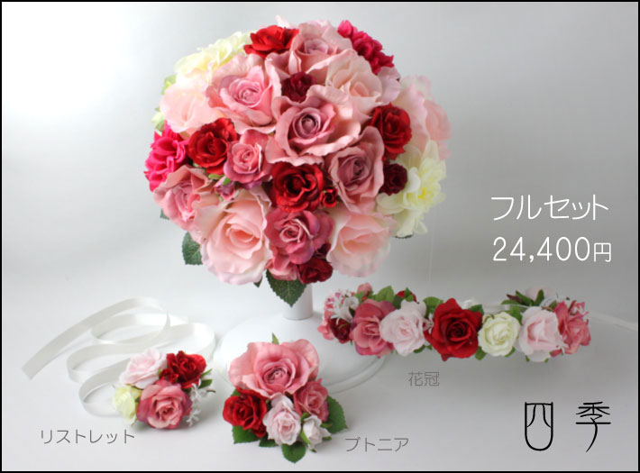 楽天市場】ウェディングブーケ 薔薇&ローズ 赤 レッド ブトニア付き ...