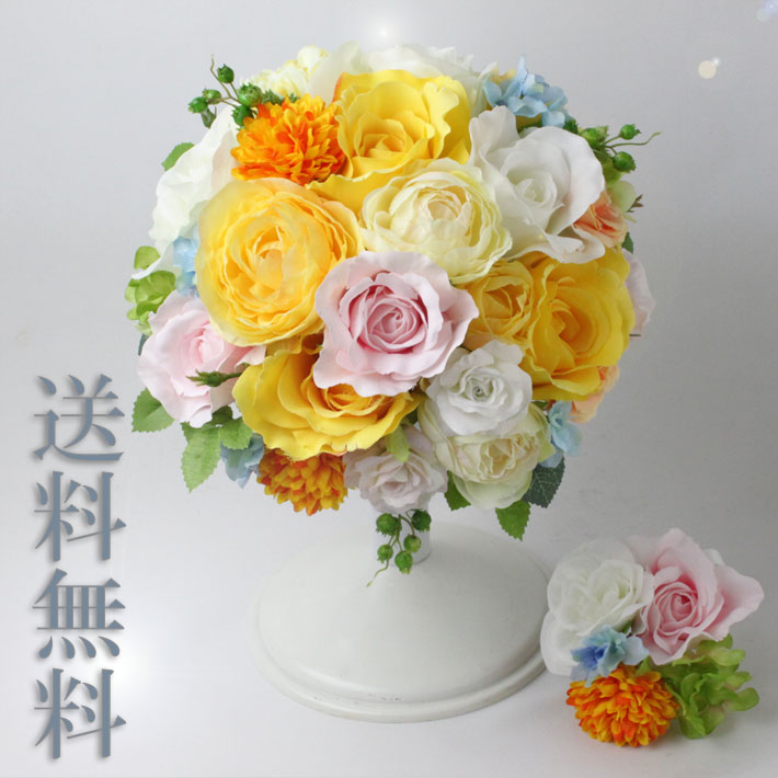 花束 造花 華燭の典花束 黄色 B14703 ラウンド 一緒になる【貨物輸送無料】B_0147_c