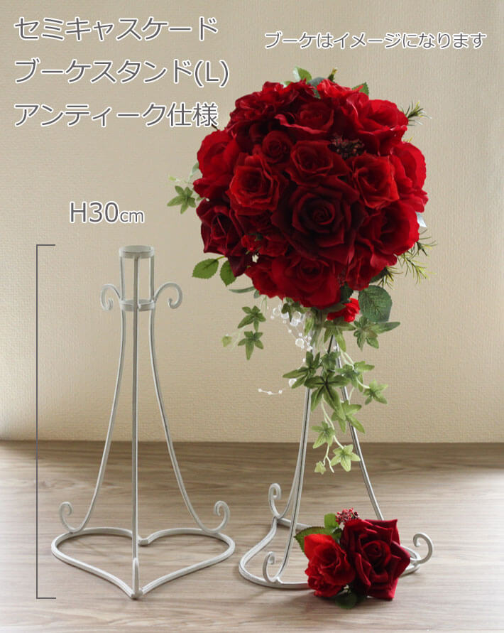楽天市場】ラインが美しい ブーケスタンド 高さ38cm 口径3.5cm