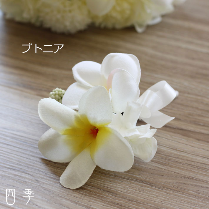 50 Off ブーケ 造花 プルメリア ロア ホワイト ラウンドブーケ リゾートウェディング ウェディングブーケ 結婚式 海外挙式 前撮りb 03 Mrs 四季 公式の Www Eventsculptors Com