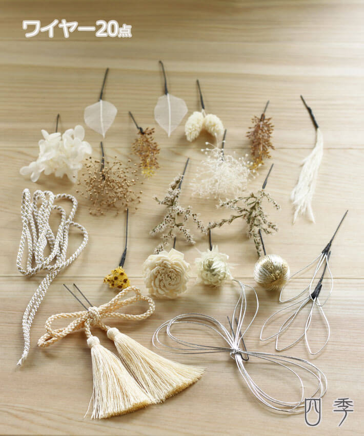 髪飾り セシル 組紐アレンジ 全5色 ヘッドドレス 成人式 プリザーブドフラワー かすみ草 ドライフラワーウエディング 結婚式 和 和婚 ブライダル 袴 色打掛 ヘッドアクセサリー 結婚式 白無垢 和装 神前式 送料無料 K 0419 Salon Raquet De