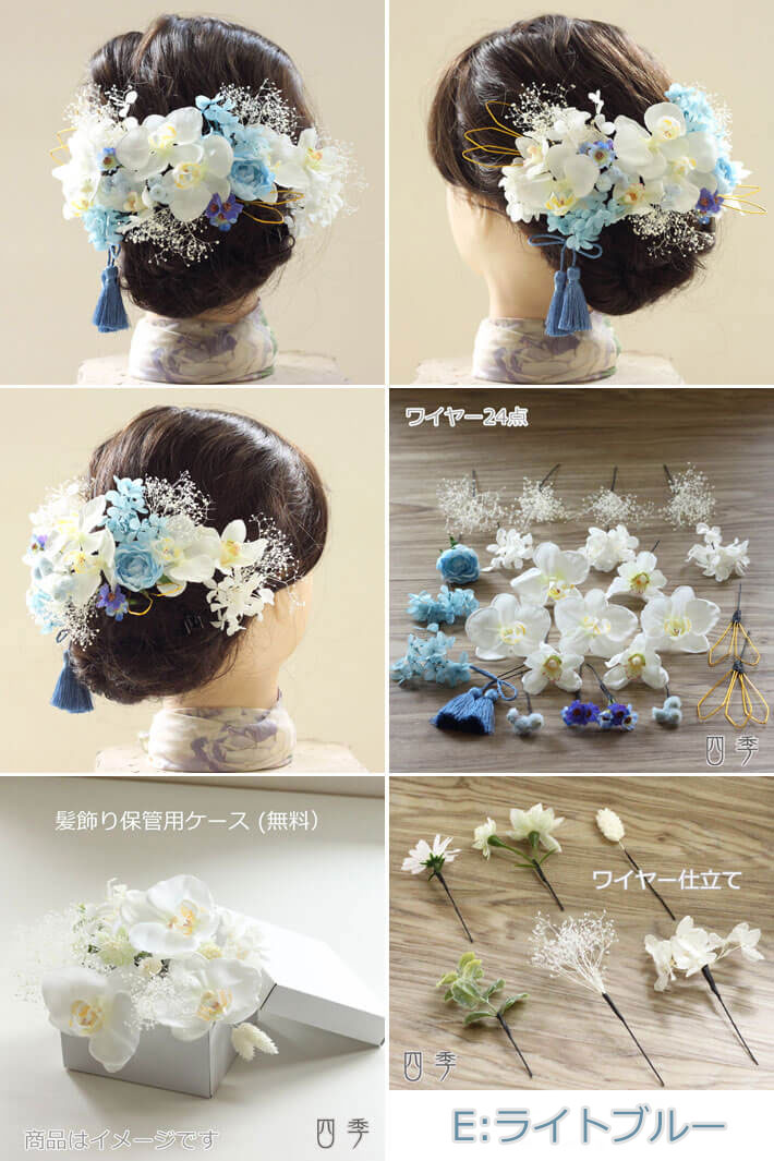 髪飾り 胡蝶蘭 七条 3色 ヘッドドレス プリザーブドフラワー かすみ草 成人式 結婚式 白無垢 和装 花嫁 和婚 神前式 造花 送料無料 K 0412 Vmaphotographystudios Com