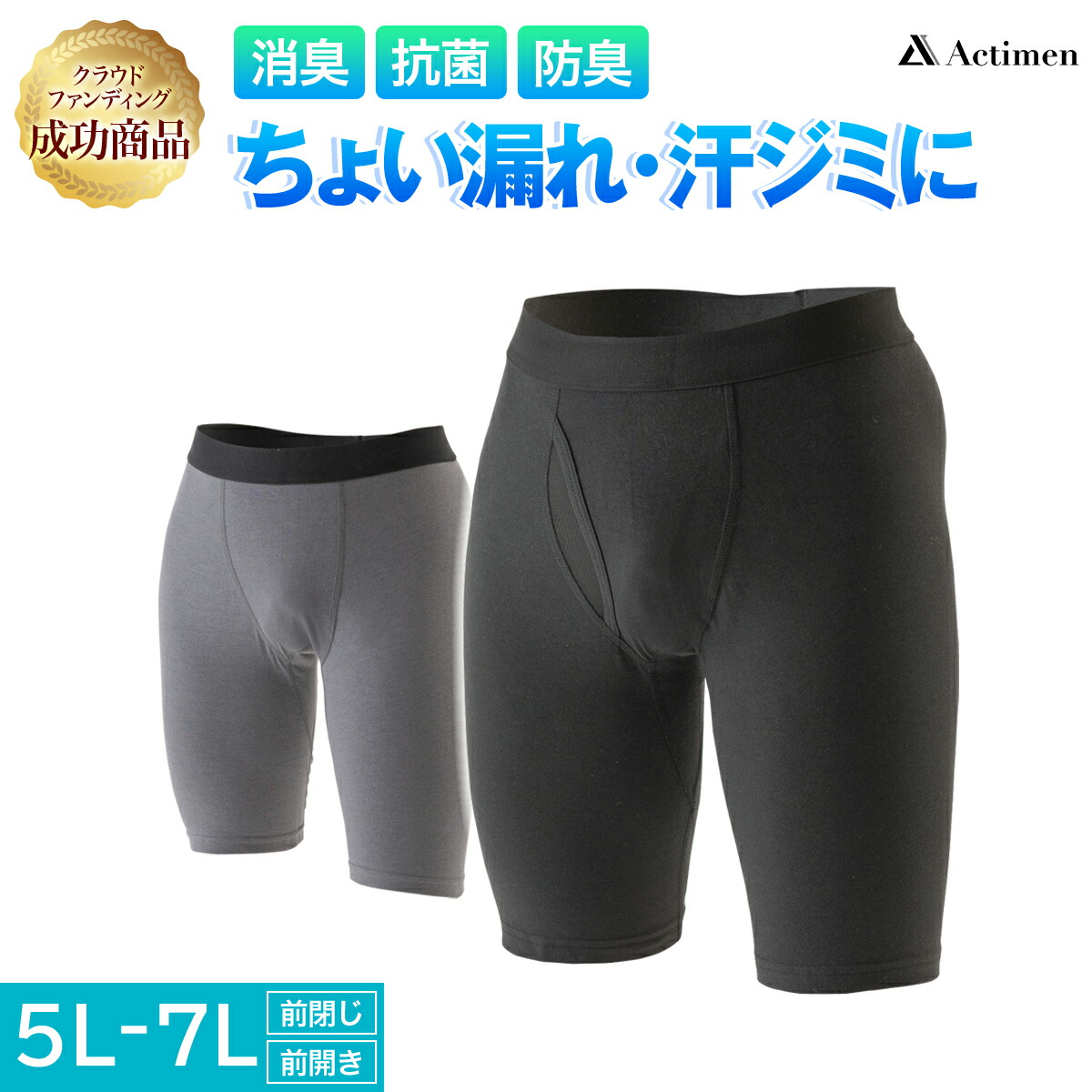 世界的に ショーツ 介護 パット 尿漏れパンツ 下着 1分丈 フロントレース 用