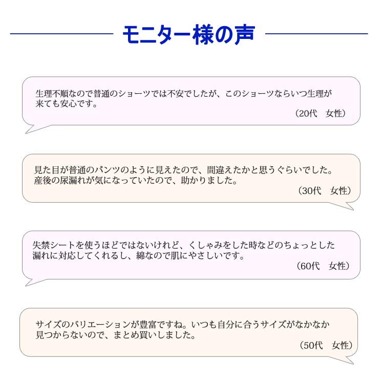 6 1留保か所5倍する 3枚揃い 失禁下穿き レディ所用 小用手落ち猿股 吸水 ウォータープルーフ 失禁パンツ 5cc ファッショナブル 可愛い 引締め ない 産褥期 産後 おりもの サニタリー 翅つき お腹綺麗さっぱり 豊か号 綿混 通気仕来 吸水行儀ショーツ 3御敵組 8l 9l 10l