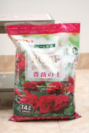 楽天市場 レバープランツの 薔薇の土 ニーム配合 14l 宅配便のみ ミセスリビング