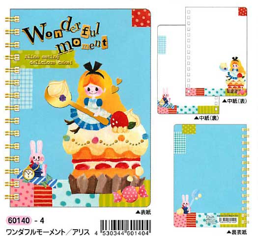 楽天市場】マロンクリーム WリングノートB6 ダブルリング ノート メモ