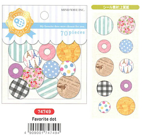 楽天市場】FAVORiTE SEAL フェイバリットシール 70枚入り 第一弾