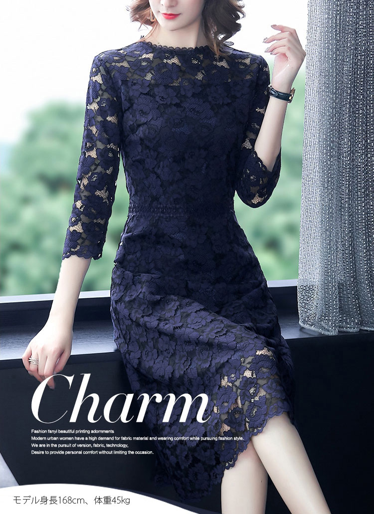 楽天市場 ワンピース レディース Aライン オフィスワンピース 結婚式ワンピース レース パーティードレス フォーマル ワンピース 二次会ワンピース 着痩せ 結婚式 二次会 お呼ばれ 発表会 謝恩会 ネイビー M L Xl 2xl 3xl Mrt Shop