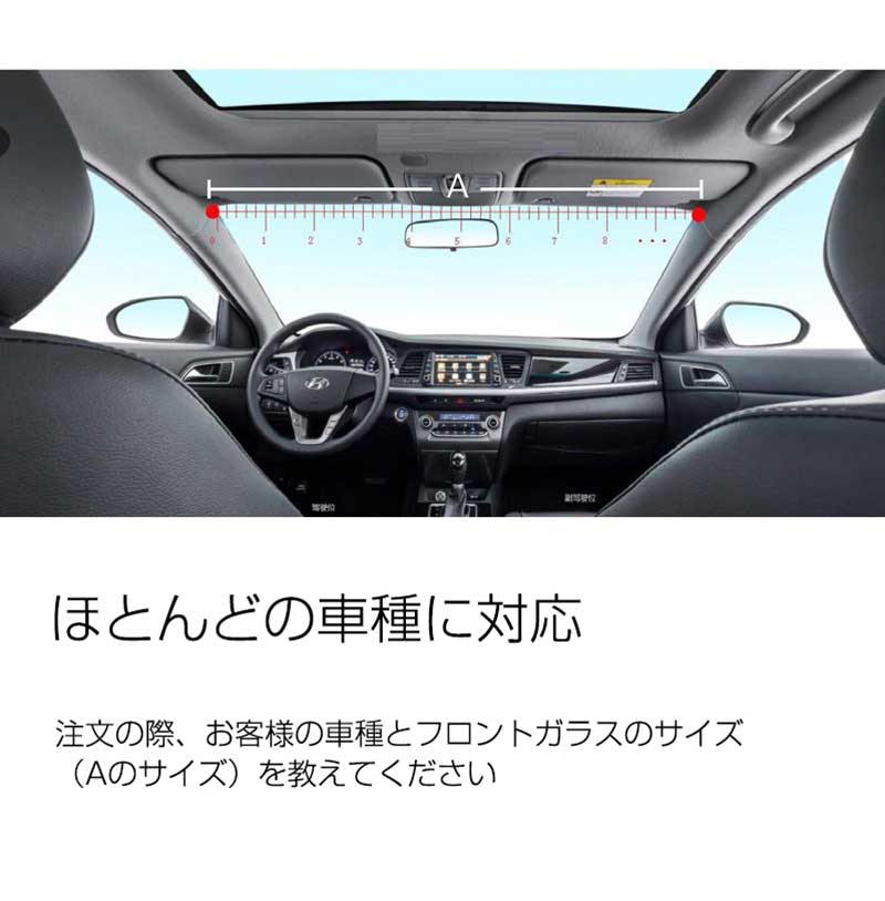 楽天市場 車用 サンシェード 自動巻き取り式 フロントガラス 常時取付型 ワンタッチ式 自動巻き上げ 日除け 駐車 車中泊 遮熱 日よけ Uv 紫外線カット 車中泊 仮眠 軽四 電気自動車 ミニバン 軽自動車 Suv コンパクトカー Mrt Shop