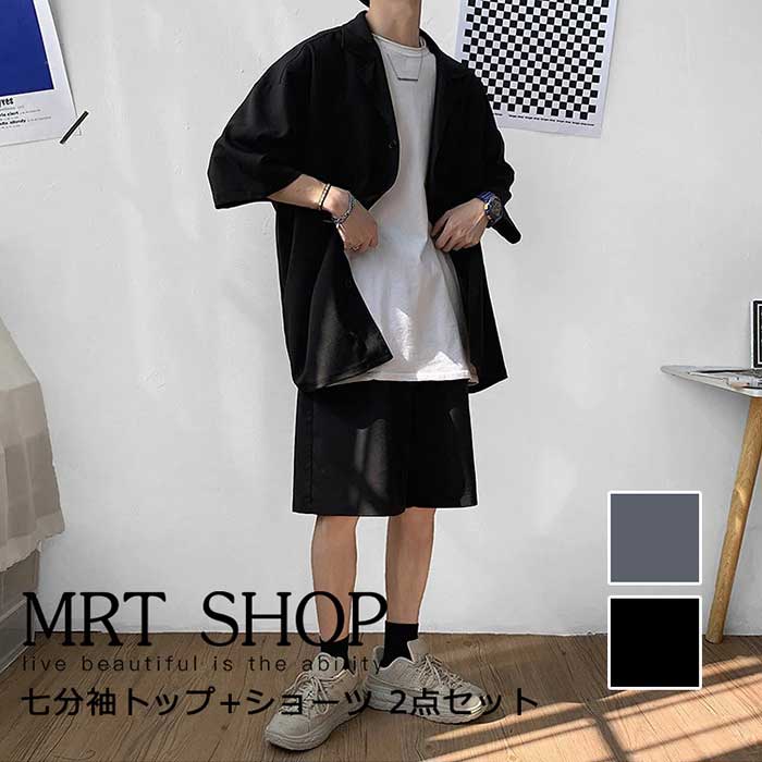 奇跡の再販 レディースファッション カジュアルスーツメンズ夏の新しい7スリーブシャツ パンツ緩い韓国ツーピーススーツトレンディな学生服セットド 爆安プライス Www Iacymperu Org