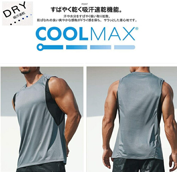 楽天市場 送料無料 タンクトップ メンズ タンクトップ ランニング トレーニングウエア メンズ 袖なし 速乾 吸 汗 ランニング 運動 タンク 筋トレ ダイエット ノースリーブ Tシャツ Mrt Shop 楽天市場 送料無料 タンクトップ メンズ タンクトップ ランニング トレーニングウエア メンズ 袖なし 速乾 吸 汗 ランニング 運動 タンク 筋トレ ダイエット ノースリーブ Tシャツ Mrt Shop