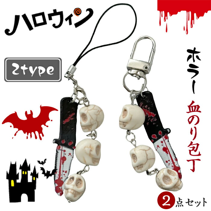 楽天市場】【3点セット】ハロウィン プルストリングトイ 紐引き