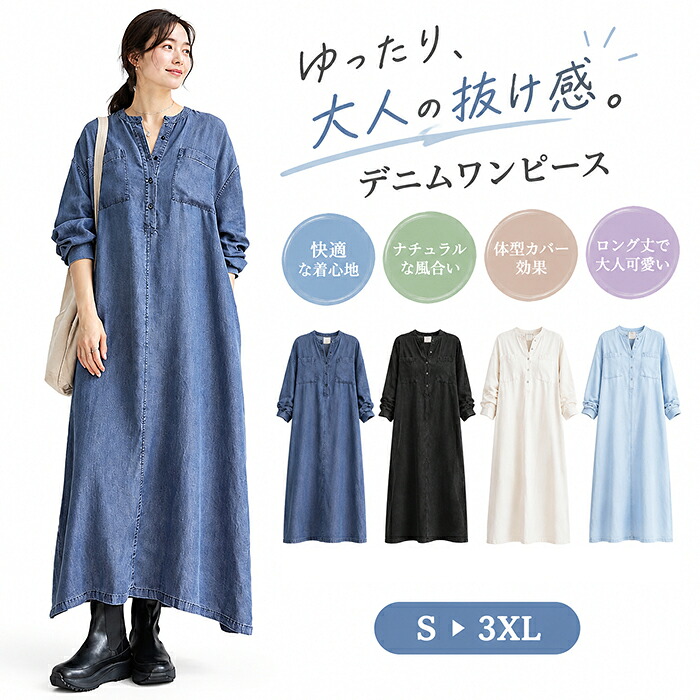 SALE／70%OFF】styling/ ラッフルニットベアトップ スタイリング