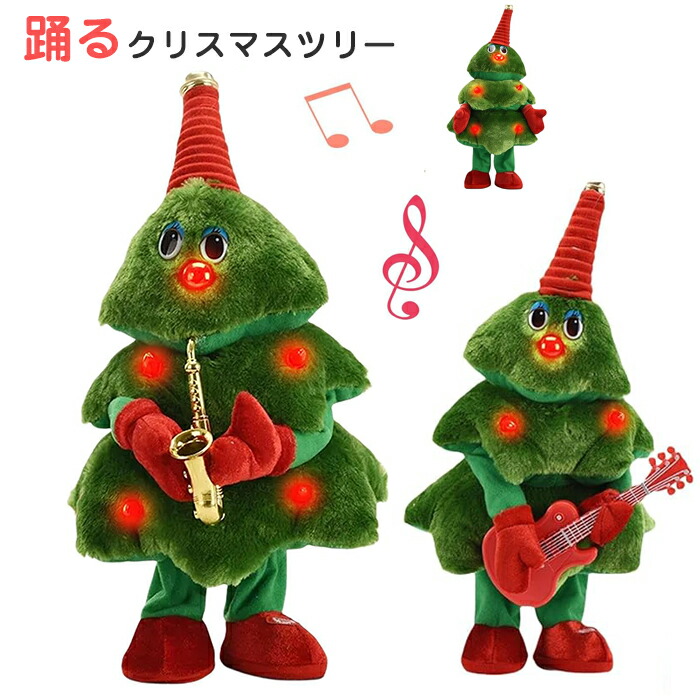 楽天市場】クリスマス サンタ帽子 クリスマスツリーハット 楽天市場】クリスマス サンタ帽子 クリスマスツリーハット