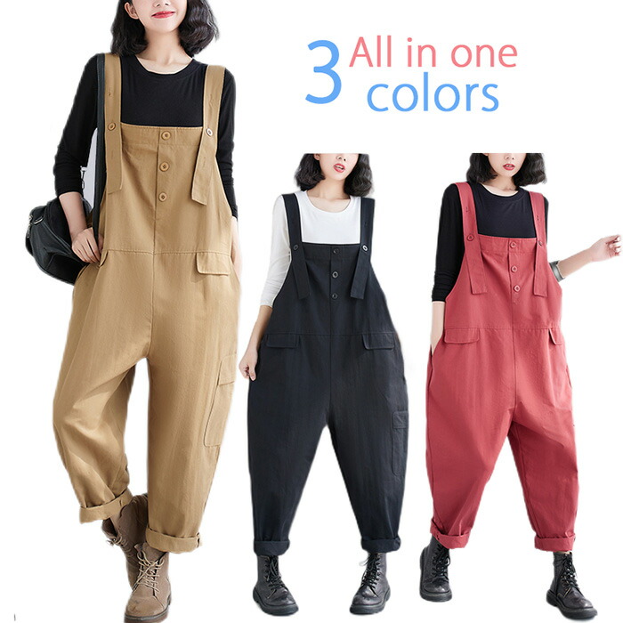 楽天市場】パンツ サロペット オーバーオール レディース 大きい