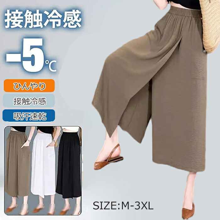 1244　アイアイ☆紬ガウチョパンツ＆ショルダーバック+ストール dxl-lady368-01.jpg