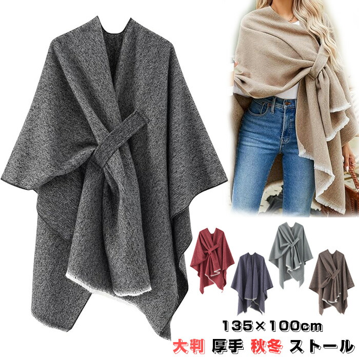 スティーブンソンオーバーオール ネイティブショール ストール