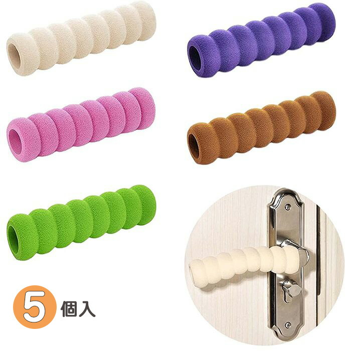 サムコス ドアストッパー玄関 ドアクッション 2個セット NBRゴム製 あつさを増す 指挟み防止 ストップ クッション 引き戸 引き出し  扉開放 室内 扉 赤ちゃん 子供安全対策 防護具 MRT shop