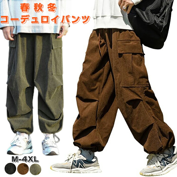 90s ECKO UNLTDコーデュロイ カーゴ 2Wayハーフ ロングパンツ 楽天市場】[] ズボン コーデュロイパンツ カーゴパンツ ロング