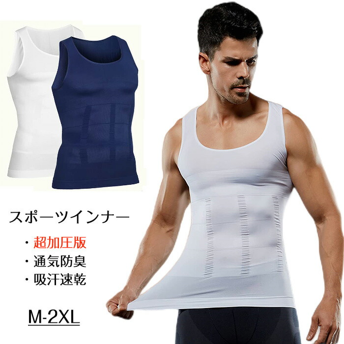 セレッソトレーニングウェア タンクトップ Amazon.co.jp: セレッソ大阪 タンクトップ トレーニング メンズ