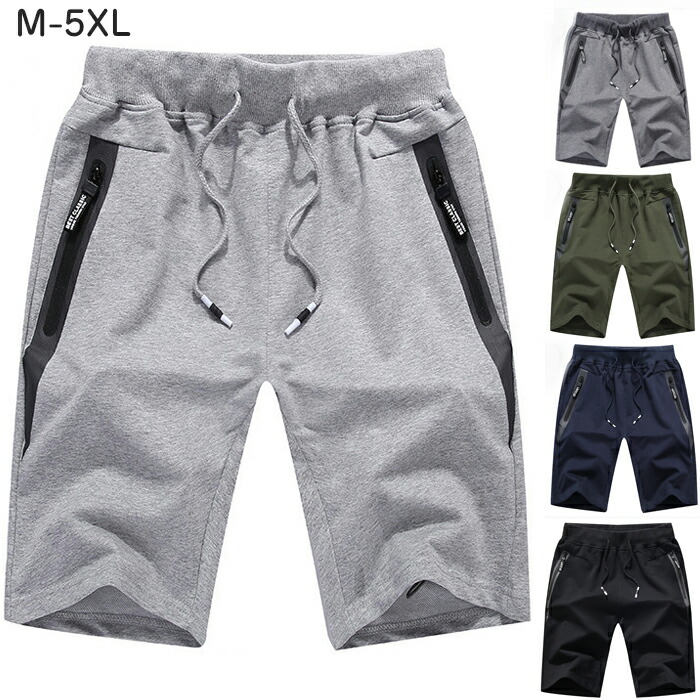 【楽天市場】ハーフパンツ メンズ 父の日 プレゼント スポーツ 短パン おしゃれパンツ 5分丈 夏服 メンズ カジュアル ジョギング