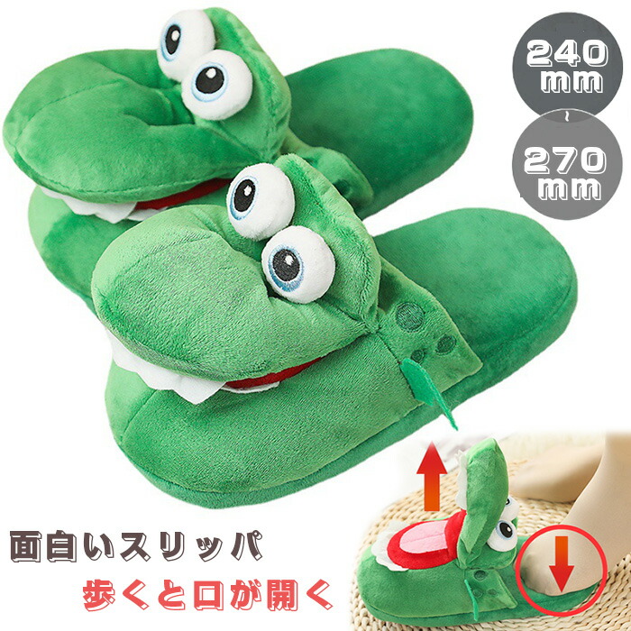 スリッパ　ぬいぐるみ ぬいぐるみスリッパ/ねこのぶーちゃん – クレコ (Creators' Collection)