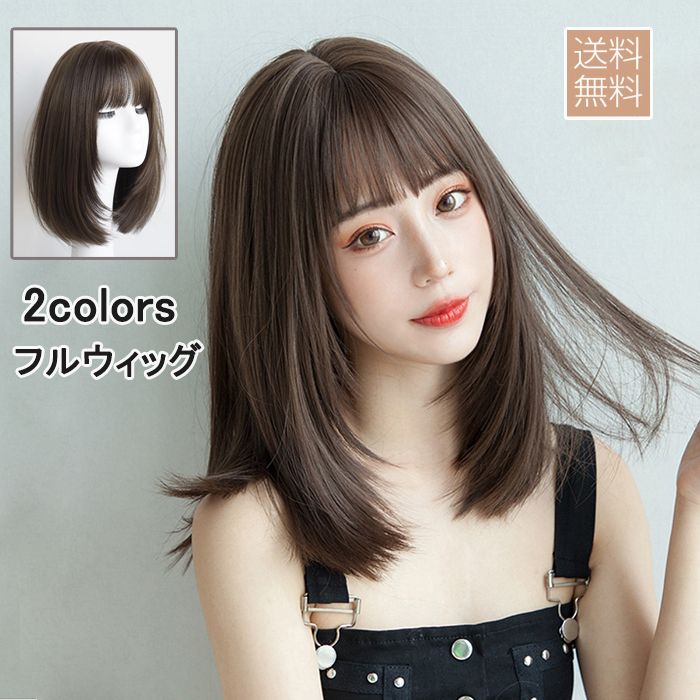 ダークブラウン セミロング かつら ウィッグ 新品 値下げ不可 - 通販 