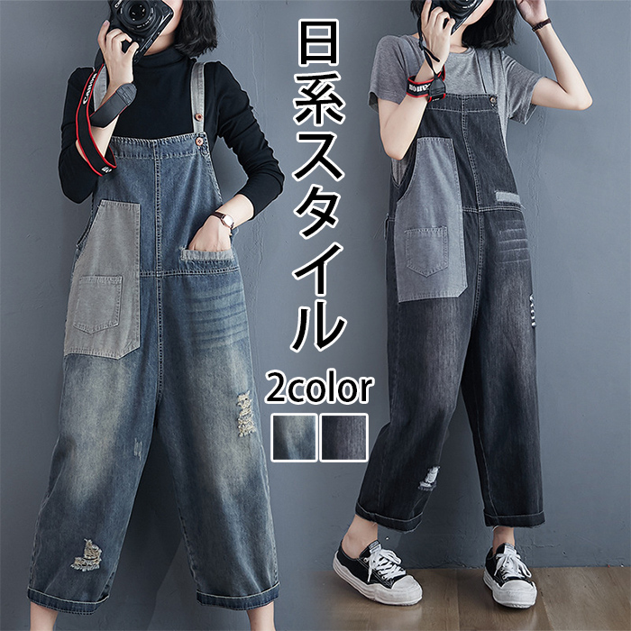 楽天市場 パンツ サロペット オーバーオール レディース メンズ ゆったり Overalls カーゴパンツ ソ ワークパンツ つなぎ 作業服 カジュアル ワークマン デニム オールインワン 作業ズボン 春 秋 冬 Mrt Shop