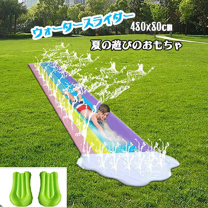 楽天市場】≪7.9m×183cm≫【WHAM-O】ワムオー スーパー スリップ