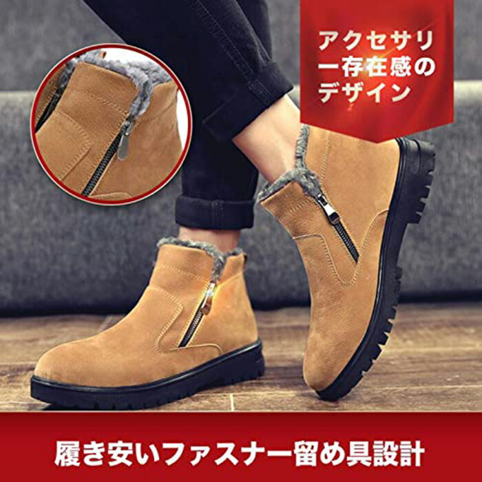 格安新品 ジッパー 防寒ブーツ スノーブーツ スエード メンズ ブーツ ブーツ ムートンブーツ 裏起毛 綿靴 軽量 防滑 防寒 アウトドア 登山靴 サイドジップ カジュアル ジッパー 防寒ブーツ スノーブーツ スエード メンズ アウトドアシューズ Swimblueray Com