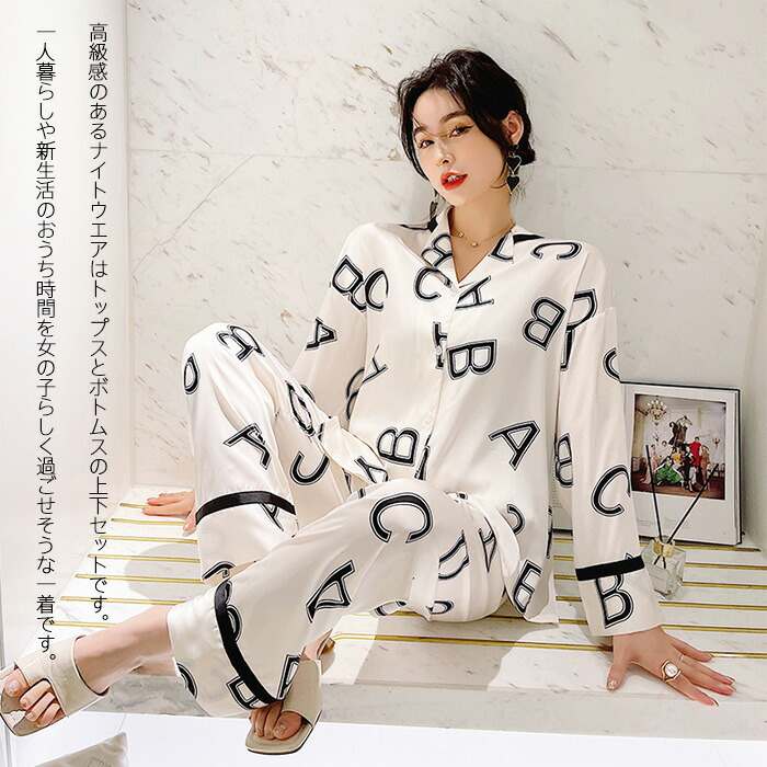 楽天市場 パジャマ レディース かわいい 前開き サテンパジャマ 可愛いパジャマ 女子 前あきパジャマ 長袖 肌触りがいい 誕生日プレゼント 女性 冬 夏用 ブランド プレゼント 人気 レディースパジャマ おしゃれ ルームウェア 部屋着 寝間着 Mrt Shop