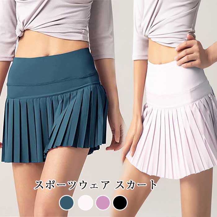 【楽天市場】【期間限定・200円OFFクーポン】スポーツウェア スカート レディース プリーツスカート ミニスカート スコート インナーパンツ
