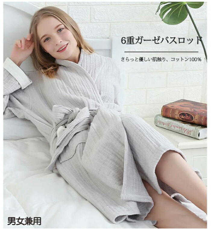 6重ガーゼ バスローブ 綿100 夏用 ロング丈 メンズ レディース ルームウェア ワンピース 男女兼用 おしゃれ 通気 コットン ホテル ローブ オールシーズン septicin Com