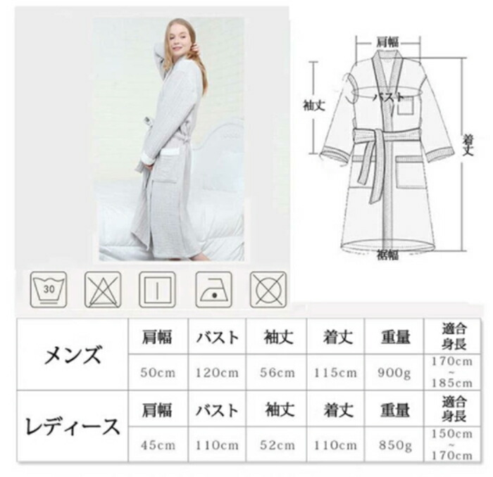 6重ガーゼ バスローブ 綿100 夏用 ロング丈 メンズ レディース ルームウェア ワンピース 男女兼用 おしゃれ 通気 コットン ホテル ローブ オールシーズン septicin Com