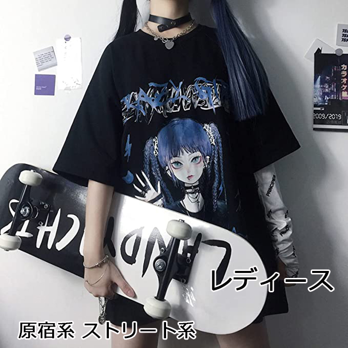 楽天市場 レディース ｔシャツ 半袖 原宿系 ストリート系 カットソー かっこいい アニメ プリント チュニック 大きいサイズ Mrt Shop