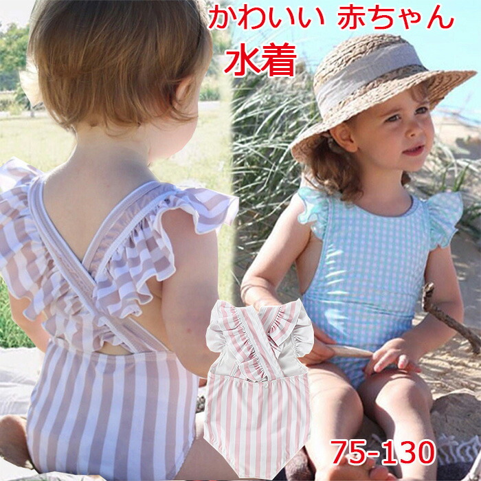 キッズ水着 90 27 Conoco ワンピース水着 女の子 子供 プレゼントを選ぼう Conoco キッズ水着 90 27 Conoco ワンピース水着 女の子 子供 プレゼントを選ぼう Conoco