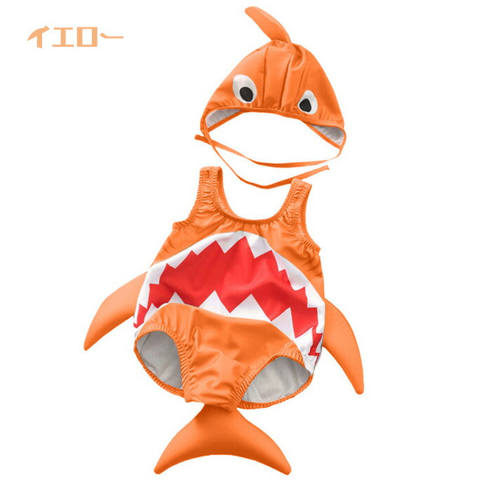 ベビー 水着 お祝い ガールズ キッズ ギフト コスチューム スイミングウェア スイムウェア スイムキャップ ボーイズ ワンピース水着 付き 動物柄 可愛い 女の子 子供 幼児 水泳帽子 水遊び 海辺 男の子 記念写真 赤ちゃん ポイント10倍 女の子