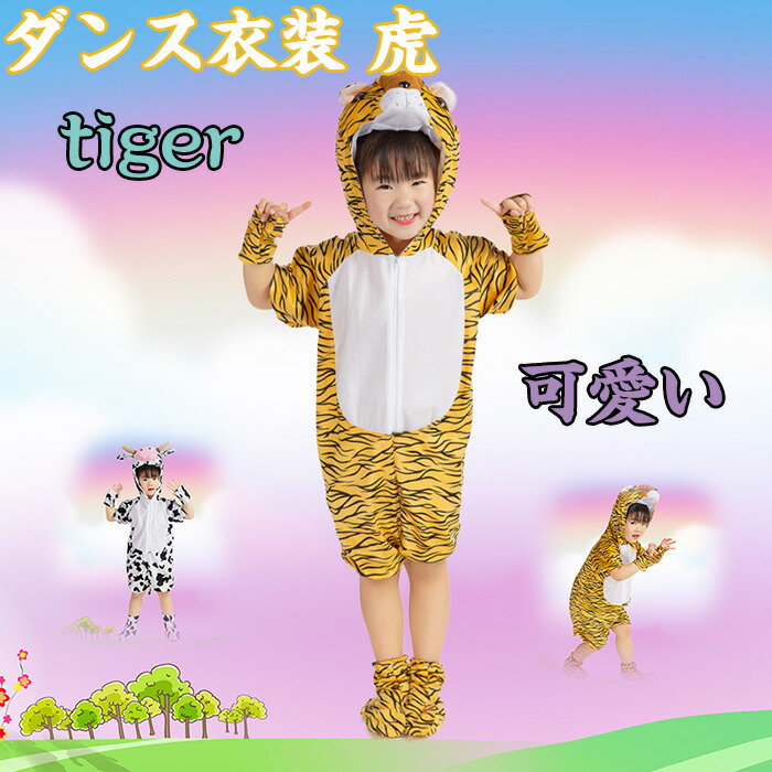 楽天市場 ベビー服 サンタクロース クリスマス 服 ハロウィン コスプレ コスチューム カバーオール キッズ 女の子 クリスマスサンタ 子供 出産祝い 誕生日 プレゼント 可愛い 変装 パーティー イペント用品 コスチューム Mrt Shop